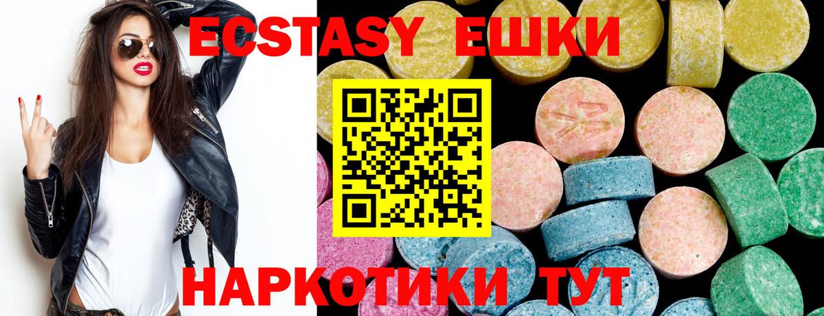 Ecstasy DUBAI Миасс