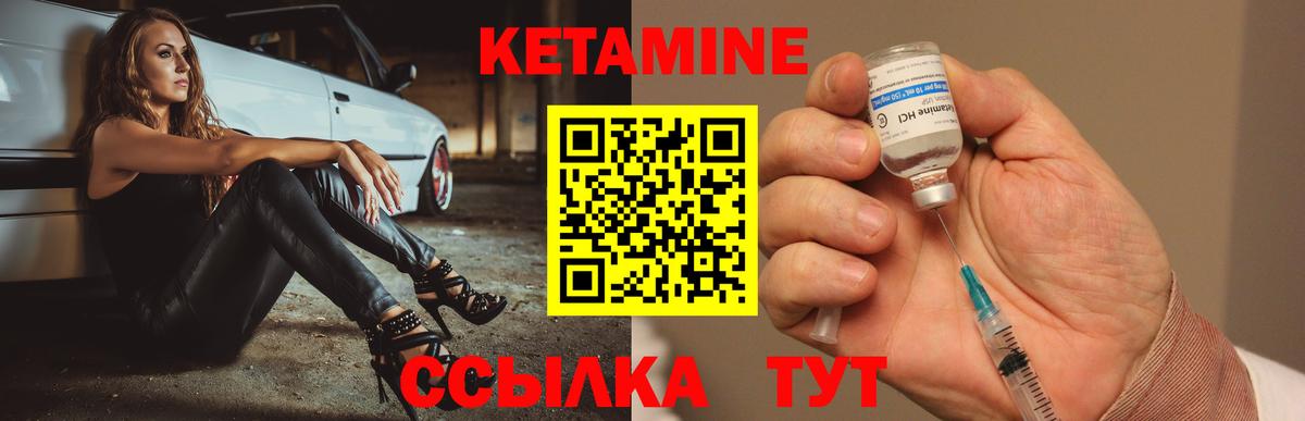 гидра сайт  КЕТАМИН ketamine  Миасс  Вход с VPN  КЕТАМИН ketamine 