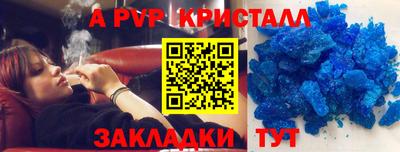кокаин перу Ярцево