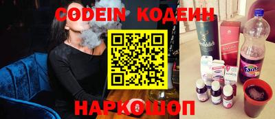 кокаин перу Ярцево
