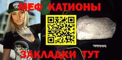 бутират Анжеро-Судженск