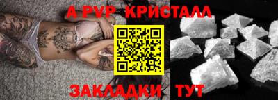 МДМА Янаул