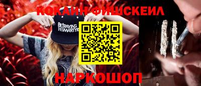 ПСИЛОЦИБИНОВЫЕ ГРИБЫ Ярославль