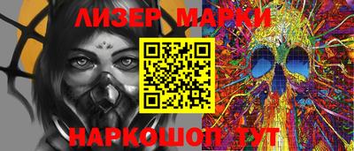 таблы Анапа