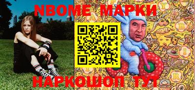 кокаин перу Ярцево