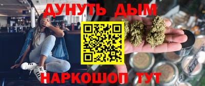 МДМА Янаул