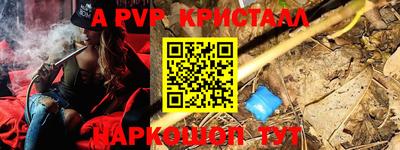 кокаин перу Ярцево
