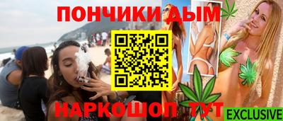 кокаин перу Ярцево
