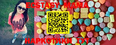 бутират Анжеро-Судженск
