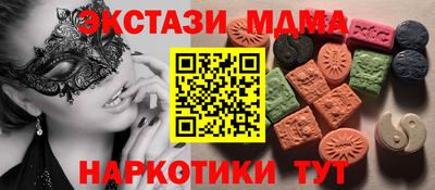 МДМА Янаул