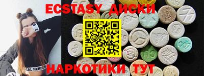 МДМА Янаул