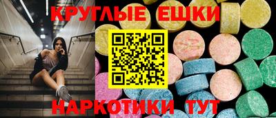 ПСИЛОЦИБИНОВЫЕ ГРИБЫ Ярославль