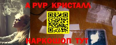 таблы Анапа