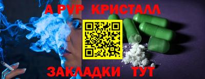 ПСИЛОЦИБИНОВЫЕ ГРИБЫ Ярославль