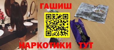 МДМА Янаул