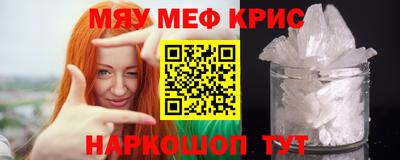 МДМА Янаул
