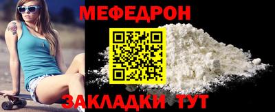 бутират Анжеро-Судженск