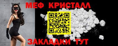 МДМА Янаул