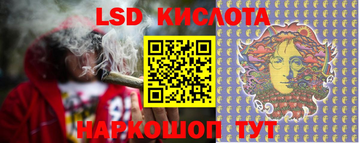 Миасс  LSD-25 экстази ecstasy  Лсд 25 экстази ecstasy  Вход с VPN 