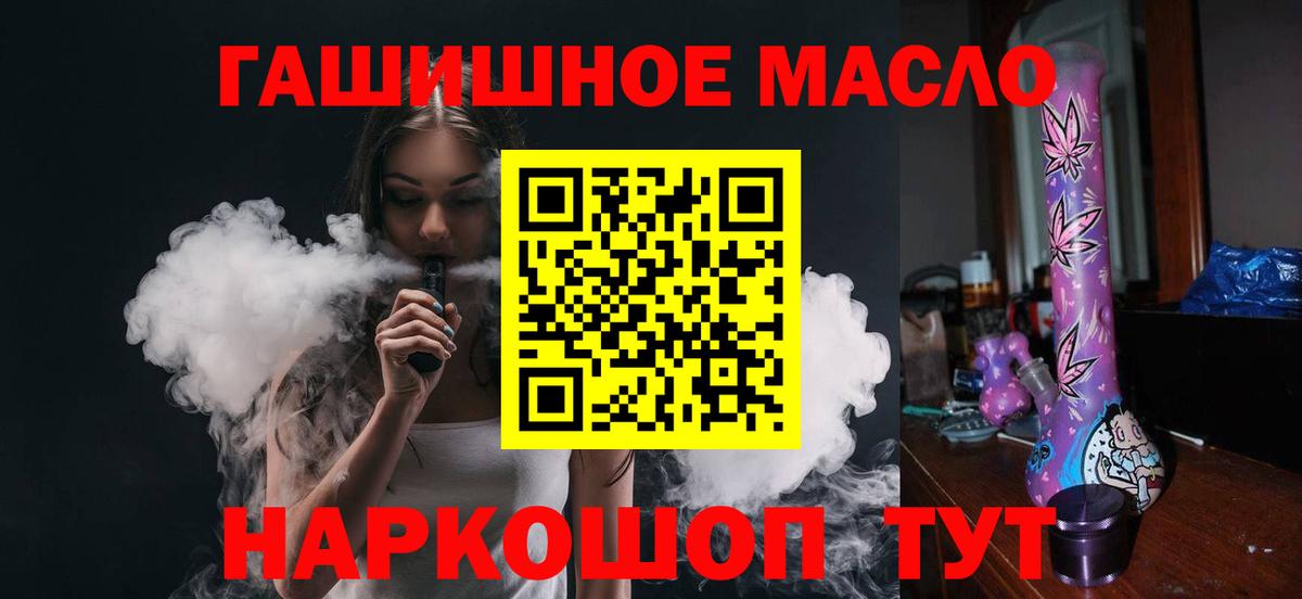 Меф мяу мяу Миасс