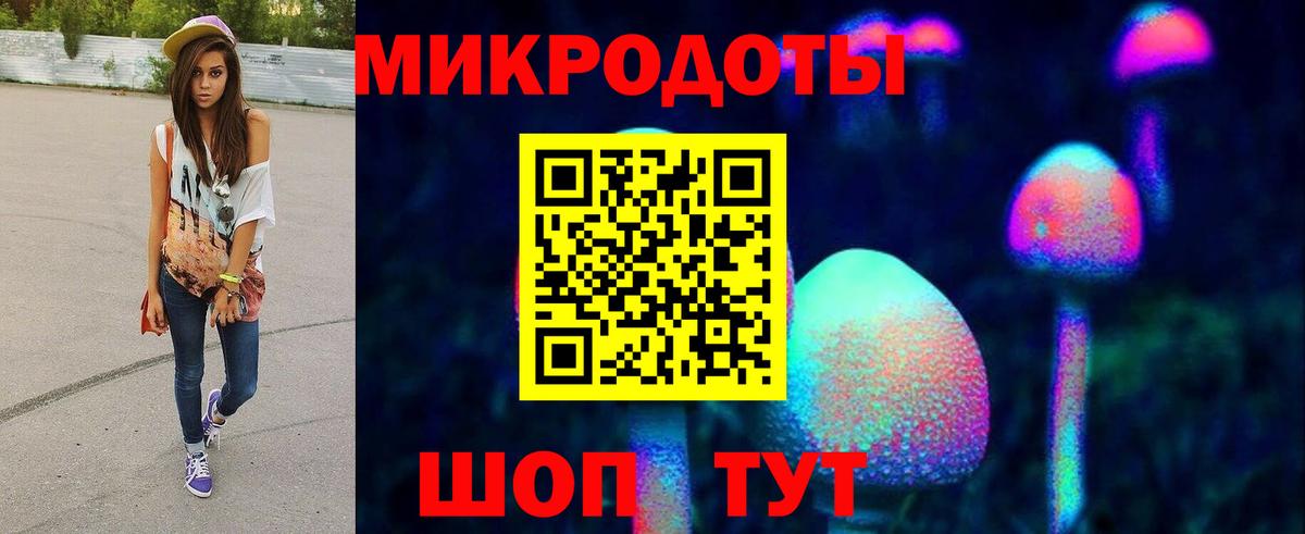 купить закладку  Псилоцибиновые грибы мухоморы  Галлюциногенные грибы ЛСД  Вход с VPN  Миасс 