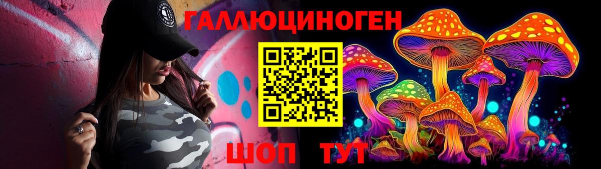 ГАШ  АМФЕТАМИН кристаллы  Миасс  Купить наркотик  Конопля  Лсд 25  Марихуана  МЕФ   Вход с VPN 